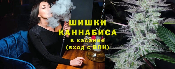 MESCALINE Бронницы